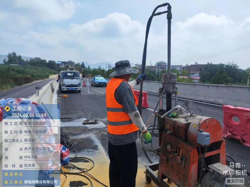 南漳地基沉降注浆加固材料有哪些