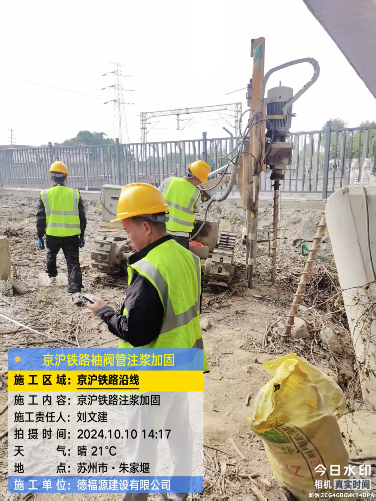 南漳袖阀管注浆工艺