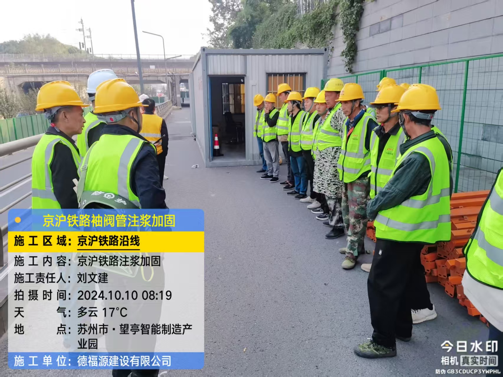 南漳哪种地面沉降加固方法最有效?