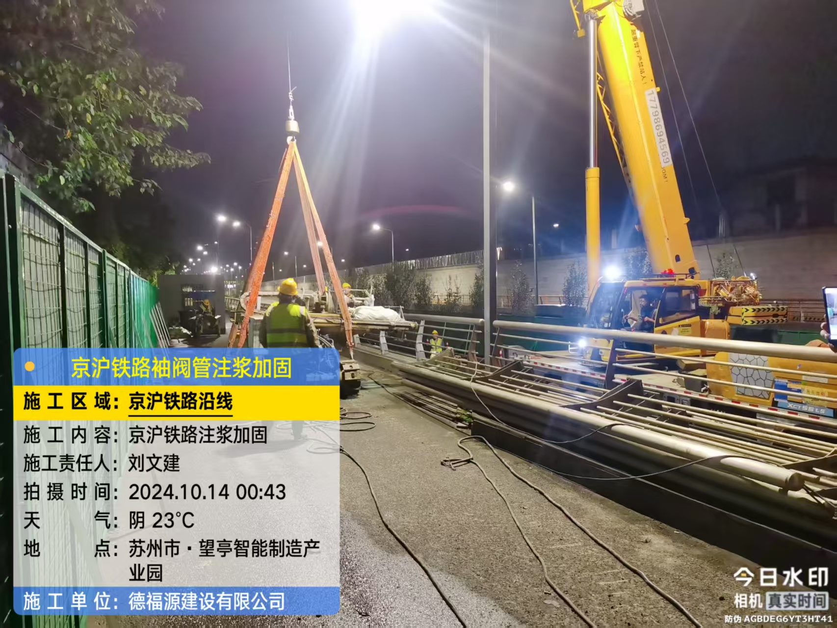 南漳厂房地面沉降加固办法